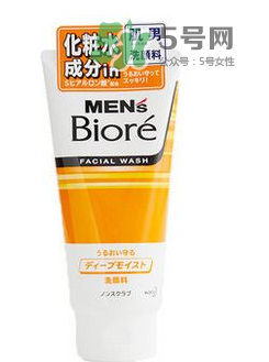 碧柔男士洗面奶好用嗎？碧柔男士洗面奶怎么樣？