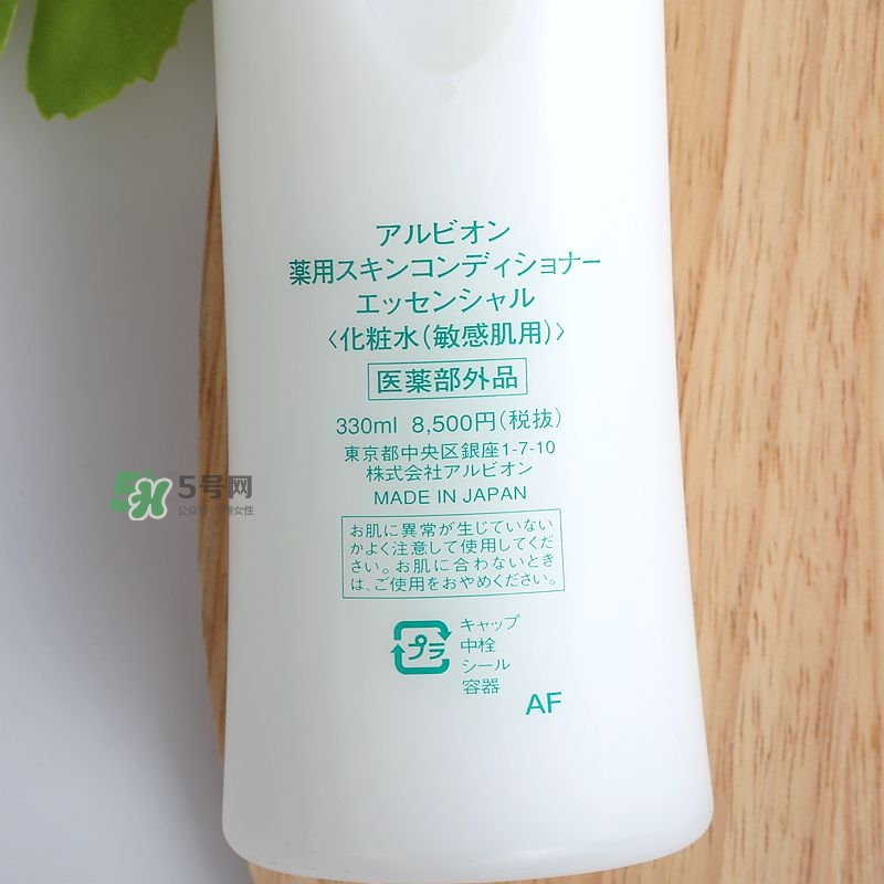 健康水可以去閉口嗎？奧爾濱健康水去閉口有用嗎
