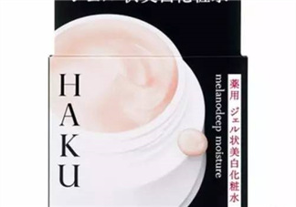HAKU啫喱美白化妝水日本價格  HAKU啫喱美白化妝水多少錢？