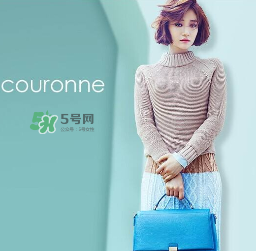 Couronne是什么牌子？Couronne中文什么意思？