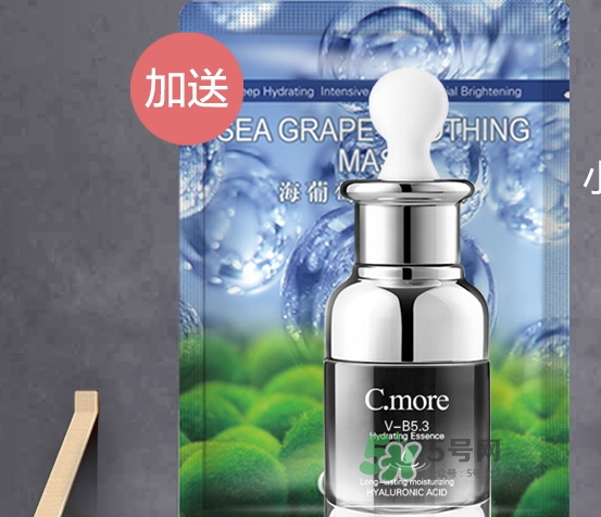 c.more皙摩牌子怎么樣？c.more曝光騙局