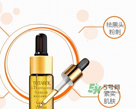 c.more皙摩零毛孔收縮原液怎么樣？皙摩零毛孔原液怎么用