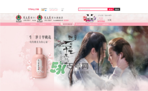 云南白藥養(yǎng)元青小養(yǎng)系列多少錢(qián)？什么時(shí)候上市？