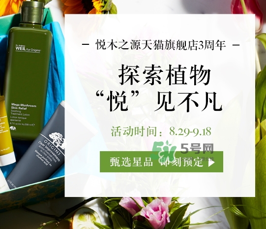 菌菇水是哪個(gè)國(guó)家的？悅木之源菌菇水是日本的嗎