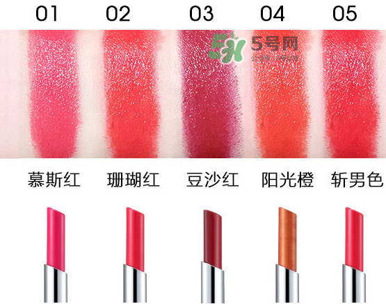 雅詩(shī)泉口紅好嗎？雅詩(shī)泉口紅多少錢？