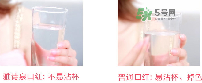雅詩(shī)泉口紅好嗎？雅詩(shī)泉口紅多少錢？