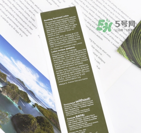 悅木之源菌菇水濕敷多久？菌菇水濕敷后要洗掉嗎