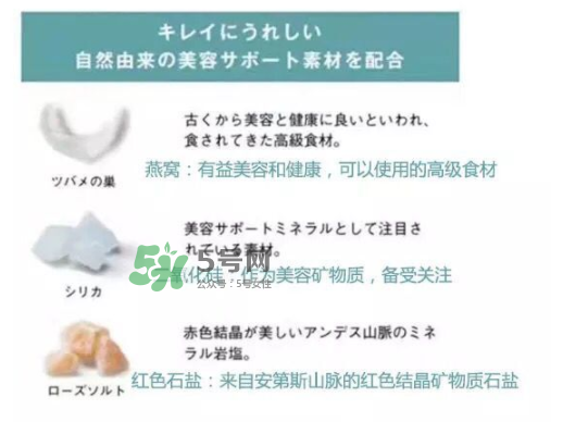 POLA海洋性礦物質(zhì)燕窩粉怎么吃？POLA海洋性礦物質(zhì)燕窩粉使用方法？