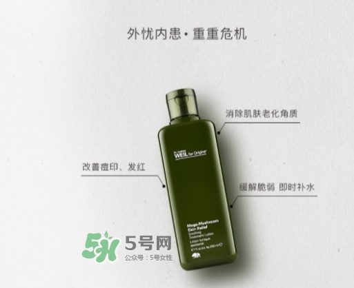 悅木之源菌菇水和健康水哪個(gè)好？菌菇水和健康水對(duì)比