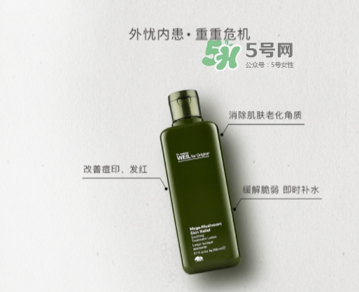 菌菇水和神仙水哪個(gè)好？悅木之源菌菇水和神仙水順序