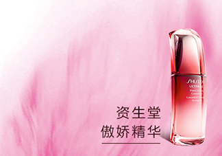 資生堂紅妍肌活精華露怎么用？資生堂紅妍精華使用方法