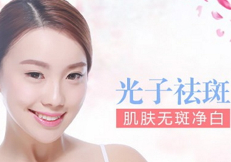 光子嫩膚孕婦可以做嗎？光子嫩膚的原理