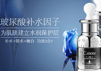 c.more皙摩牌子怎么樣？c.more曝光騙局