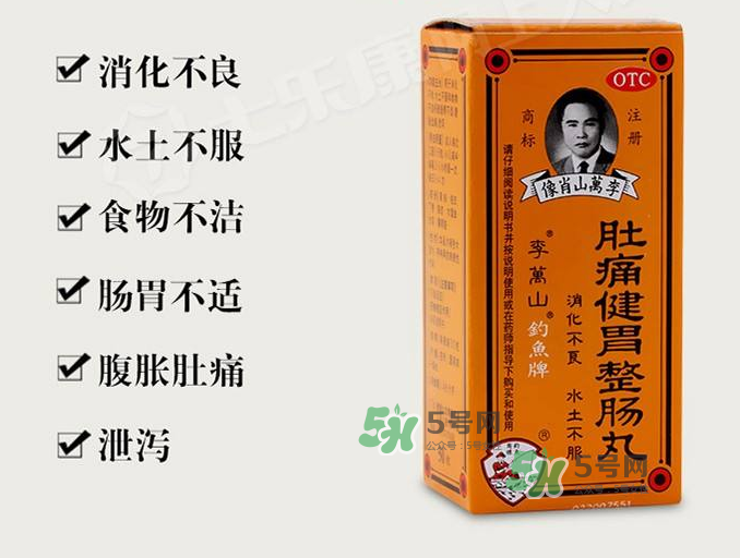 釣魚牌整腸丸多少錢？釣魚牌整腸丸價(jià)格