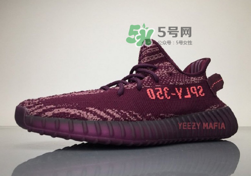yeezy boost 350 v2 red night酒紅斑馬什么時(shí)候發(fā)售？