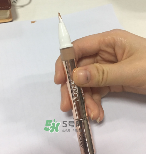 歐萊雅遮瑕筆怎么用？歐萊雅遮瑕筆使用方法