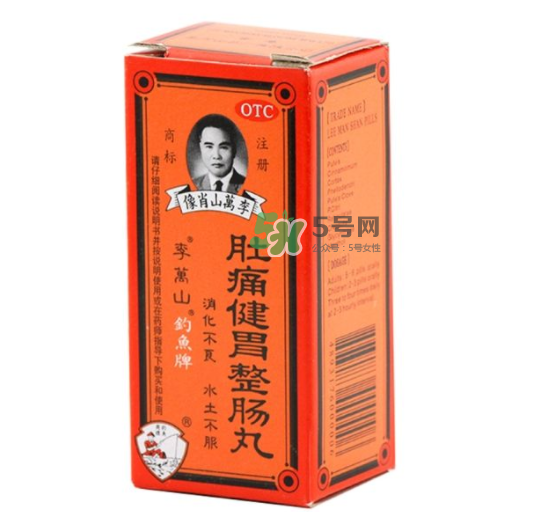 釣魚牌整腸丸哪里有賣？釣魚牌整腸丸哪里出的？
