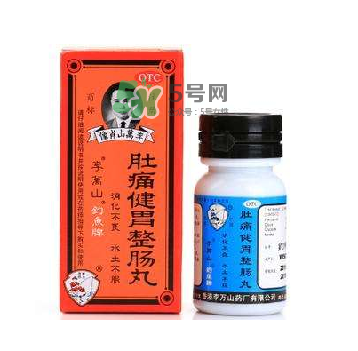 釣魚牌整腸丸哪里有賣？釣魚牌整腸丸哪里出的？
