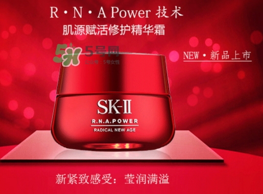 sk2大紅瓶和小紅瓶哪個(gè)好？sk2大紅瓶和小紅瓶區(qū)別