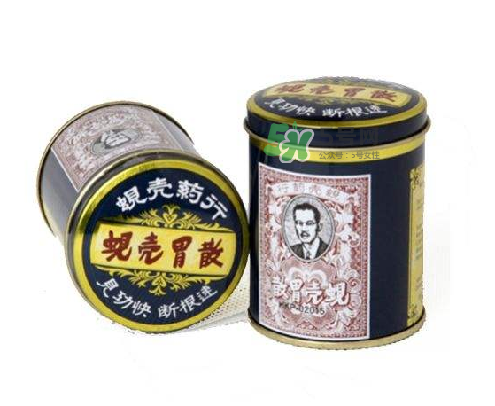 蜆殼胃散怎么吃？蜆殼胃散飯前吃還是飯后吃？