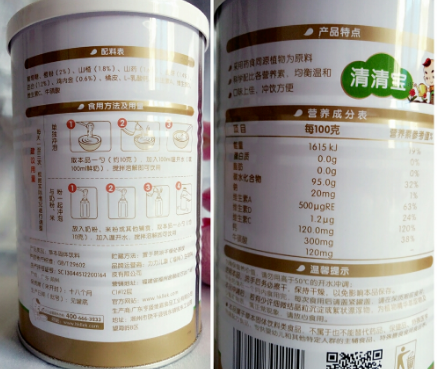 力兒清火寶怎么樣？力兒清火寶怎么吃？