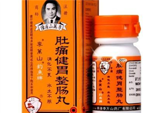 釣魚牌整腸丸多少錢？釣魚牌整腸丸價(jià)格