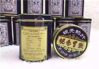 蜆殼胃散一天吃幾次？蜆殼胃散一次吃多少？