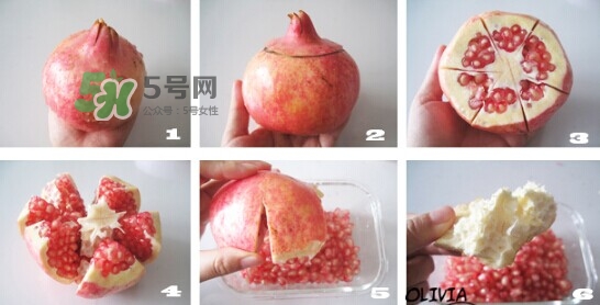 石榴怎么剝方便？怎么快速剝石榴？
