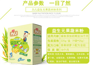 力兒米粉怎么樣？力兒米粉評(píng)價(jià)怎么樣？