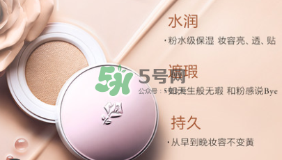 蘭蔻小粉盒怎么用？蘭蔻小粉盒使用方法