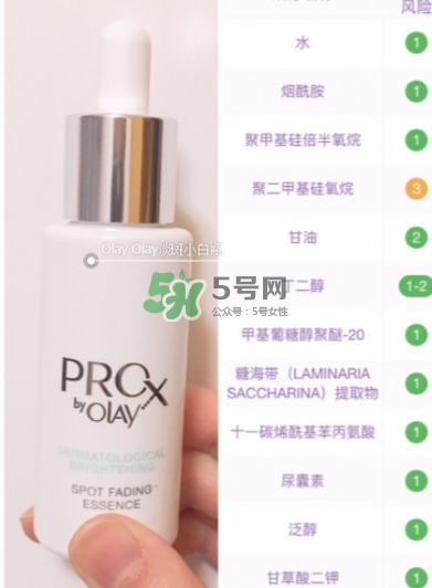 olay淡斑小白瓶和olay光感小白瓶哪個好？
