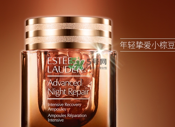 雅詩蘭黛小棕瓶膠囊多少錢？小棕瓶安瓶膠囊專柜價格