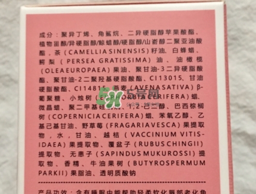 土家硒泥坊唇膜怎么樣？土家硒泥坊唇膜多少錢(qián)