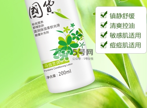 孔鳳春馬齒莧調(diào)養(yǎng)水怎么樣？孔鳳春馬齒莧調(diào)養(yǎng)水價(jià)格