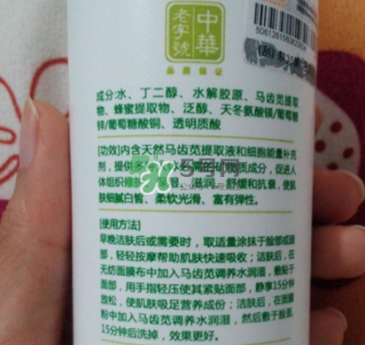 孔鳳春馬齒莧調(diào)養(yǎng)水怎么樣？孔鳳春馬齒莧調(diào)養(yǎng)水價(jià)格