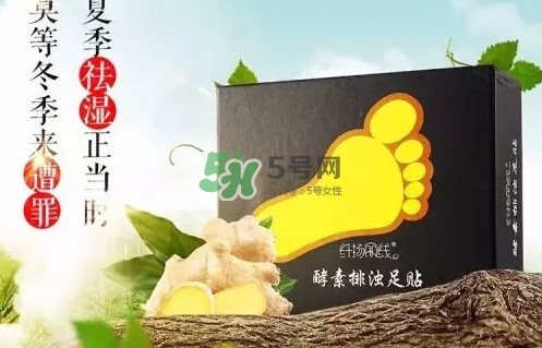酵素足貼真的排濕毒嗎？酵素足貼真的有功效嗎