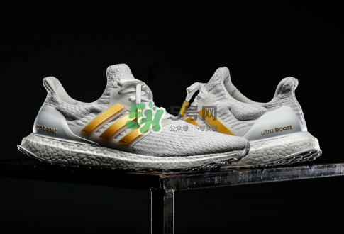 adidas ultraboost 3.0白金配色會(huì)發(fā)售嗎_有市售版嗎？