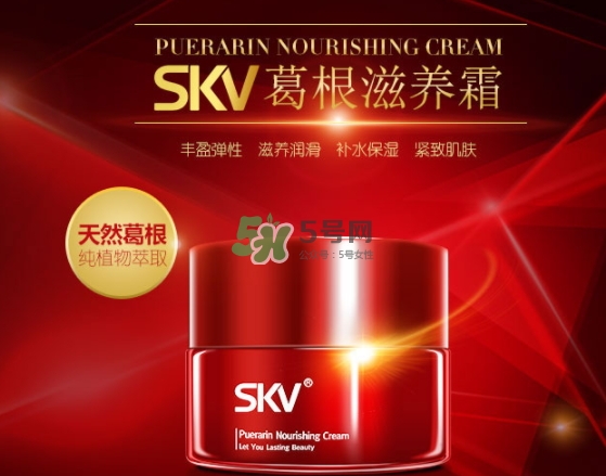 skv小紅瓶豐胸怎么樣？skv小紅瓶豐胸騙局
