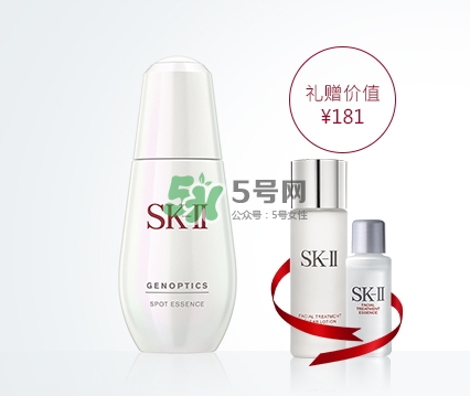 sk2小銀瓶多少錢(qián)？skii小銀瓶專柜價(jià)格