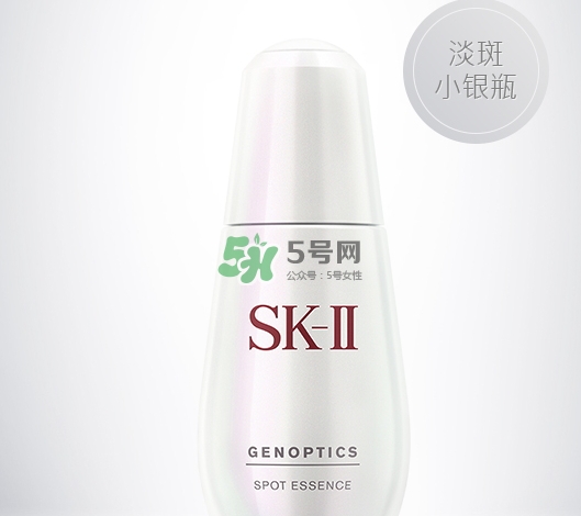 sk2小銀瓶多少錢(qián)？skii小銀瓶專柜價(jià)格