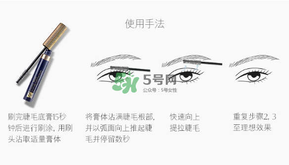 雅詩(shī)蘭黛凝彩纖長(zhǎng)睫毛膏怎么樣？?jī)r(jià)格多少？