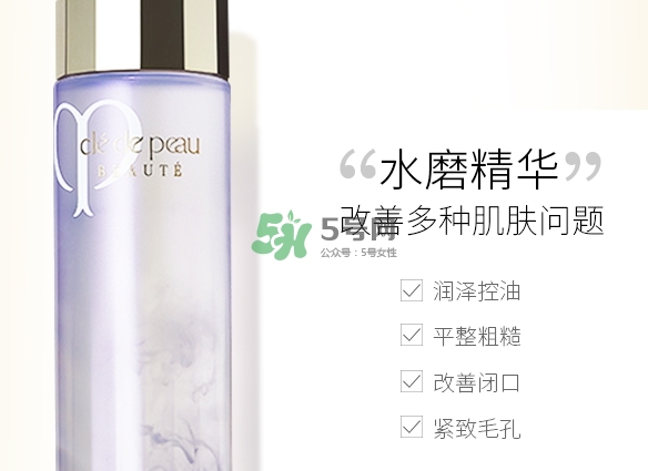 cpb水磨精華和紫蘇水怎么用？水磨精華和紫蘇水順序