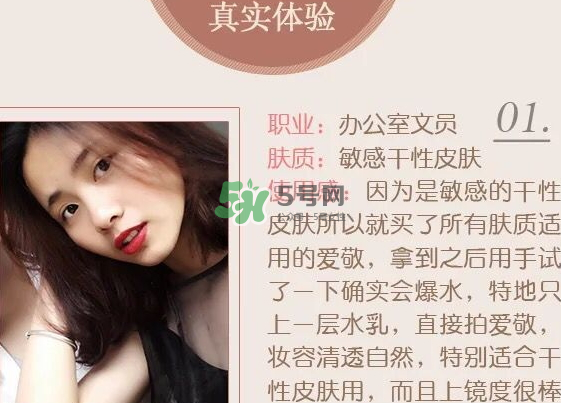 碧緹福水粉霜多少錢？碧緹福水粉霜好用嗎？