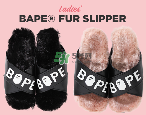 bape毛絨拖鞋多少錢？bape毛絨拖鞋價格