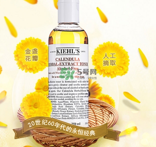 科顏氏金盞花水和黛珂紫蘇水哪個好？金盞花和紫蘇水對比
