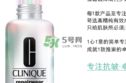 倩碧光子小白瓶怎么樣？倩碧光子小白瓶停產(chǎn)了嗎