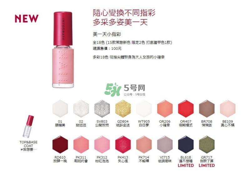 小編推薦秋冬必敗土色指彩！摩登先生、3CE都榜上有名