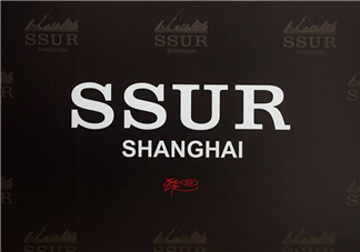 ssur是什么牌子？ssur是國(guó)潮嗎？