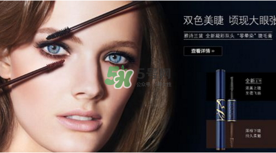 雅詩(shī)蘭黛凝彩纖長(zhǎng)睫毛膏怎么樣？?jī)r(jià)格多少？