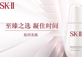 sk2小銀瓶多少錢？skii小銀瓶專柜價格